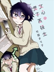 逆袭之翼